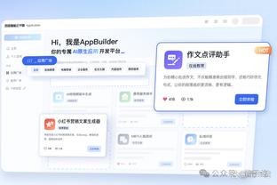 188金宝搏app下载